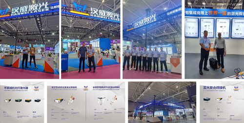Dernières nouvelles de l'entreprise HanWei Laser à ShenZhen 16ème foire du laser - 26ème exposition de soudage à Pékin Essen
