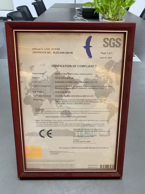 Dernières nouvelles de l'entreprise Shenzhen Hanwei Laser Equipment Co., Ltd. obtient le certificat de vérification de conformité SGS