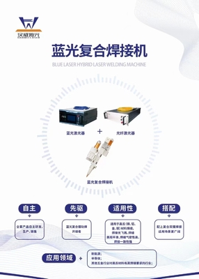 Un bon prix. Source d'alimentation laser à fibre de refroidissement par eau de 445 nm avec recombinaison de faisceau laser hybride en ligne